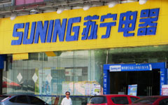 Suning powers up profit-building plan