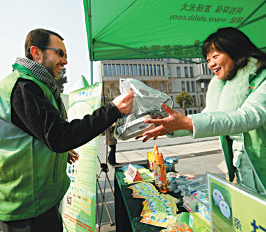 Pudong residents told 'get on your bike'