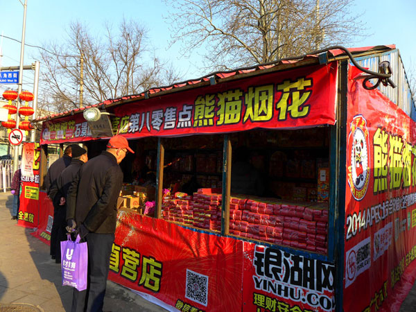 Beijing sees 41% fall in sales of fireworks