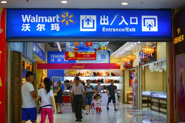 China's top 10 retailers in 2014