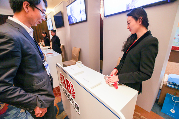 Anbang seeks bank IPO help