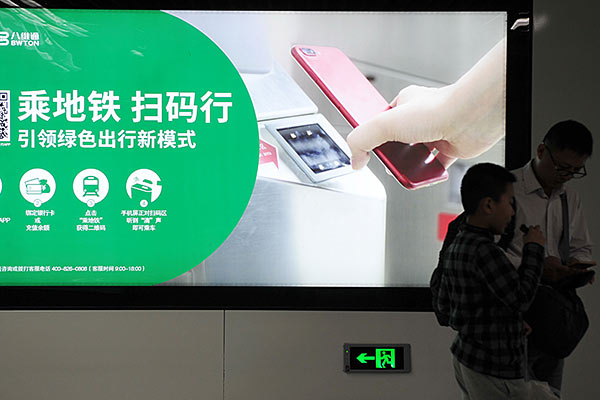 Public transport alliances set to boost UnionPay