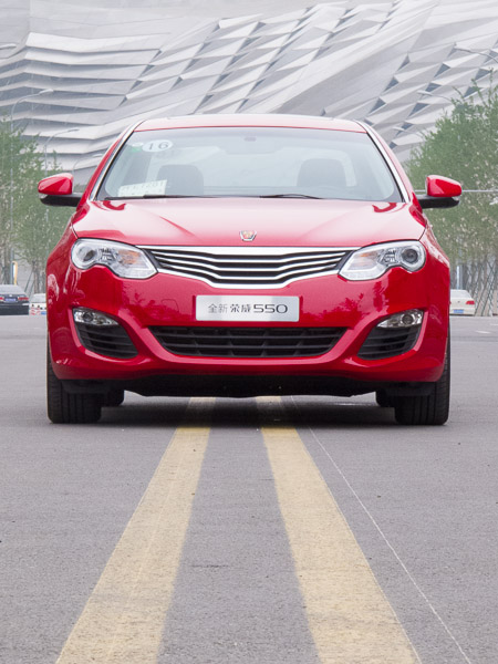 Find everything you need in the new Roewe 550D