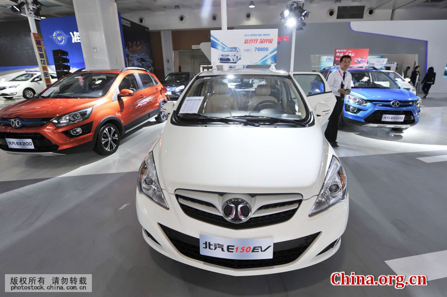 Qingdao international auto show opens