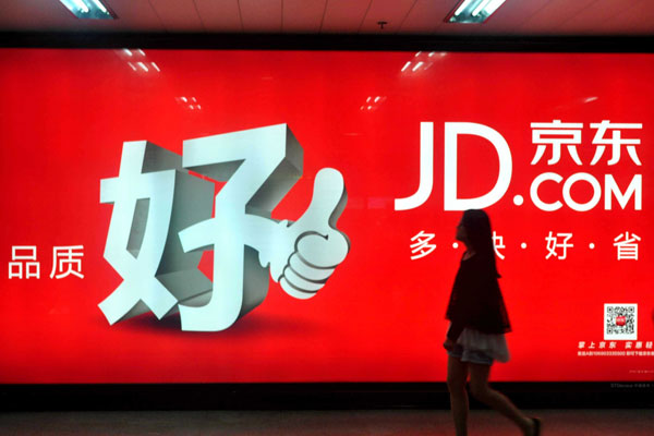 JD.com prices IPO above expectations