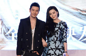 Nicholas Tse, Gao Yuanyuan promote film 