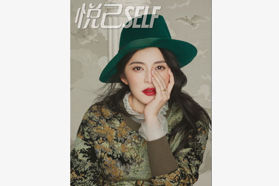 Actress Yao Chen poses for fashion magazine