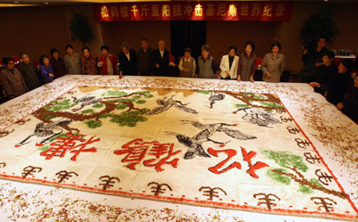 Gigantic cake marking the coming of Chongyang festival