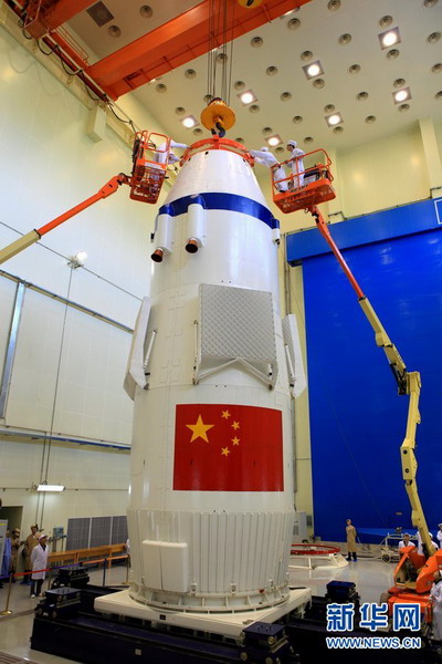 Shenzhou IX spacecraft to launch June 16: expert