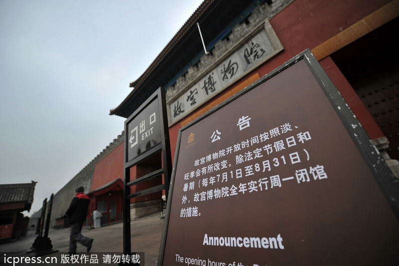 Forbidden City closed to public every Monday