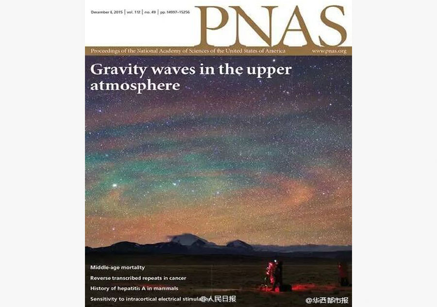 Chinese photographer's starry sky image highlighted by NASA, PNAS