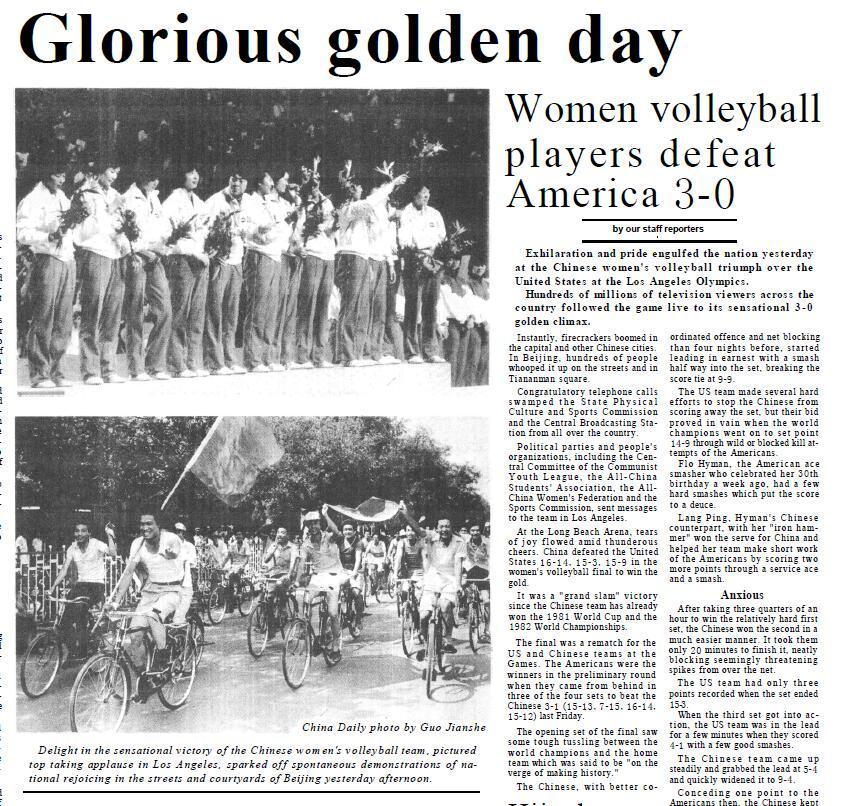 This Day, That Year: Glorious day for women's volleball team