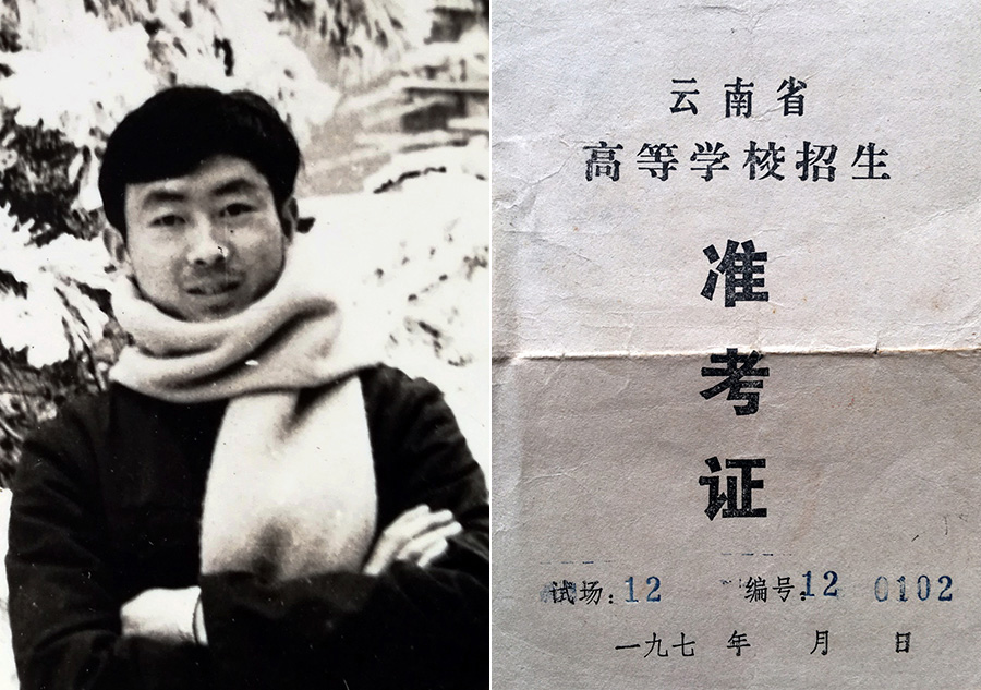 From premier to researcher: Famous people who sat <EM>gaokao</EM> 40 years ago