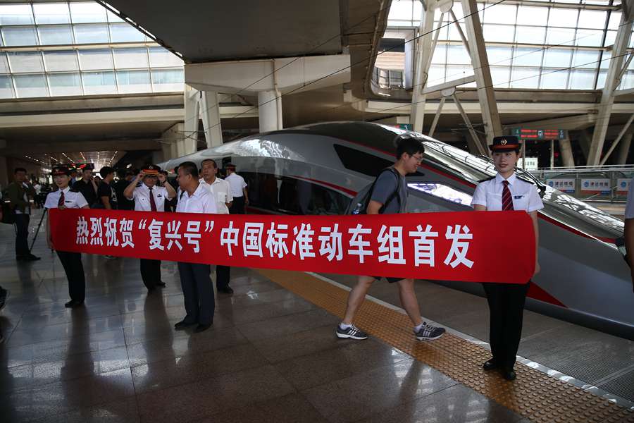 New bullet train reaches Shanghai from Beijing in 5 hours and 45 minutes