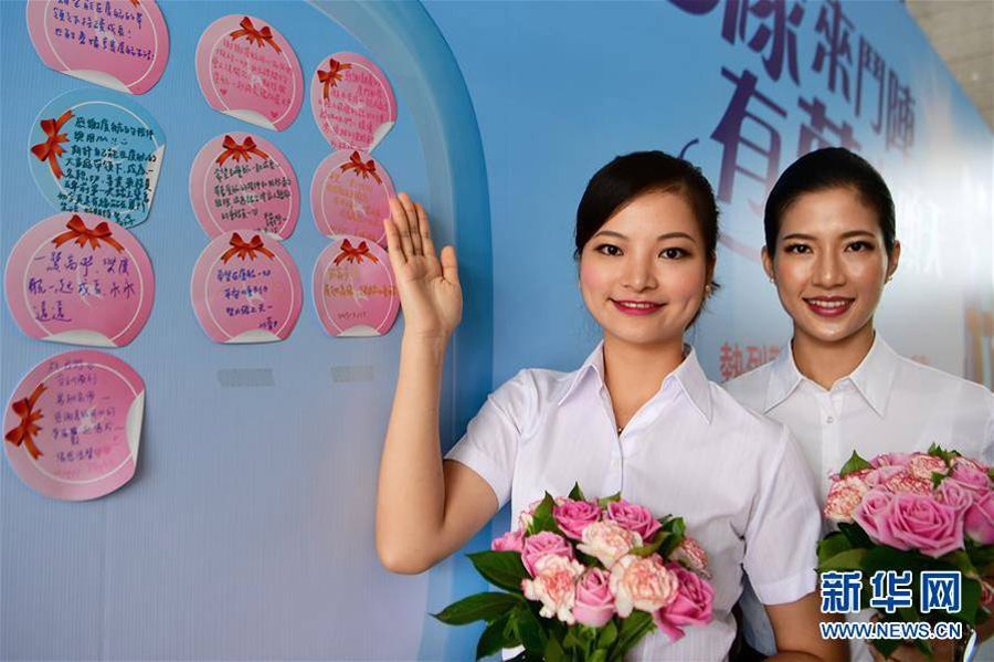 First Xiamen Airlines Taiwan cabin crew put best foot forward