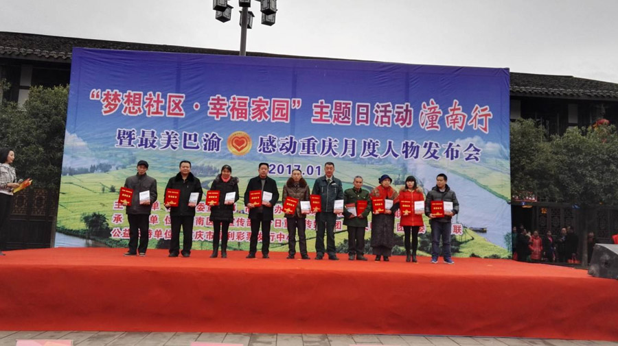 Chongqing man runs free library for 15 years