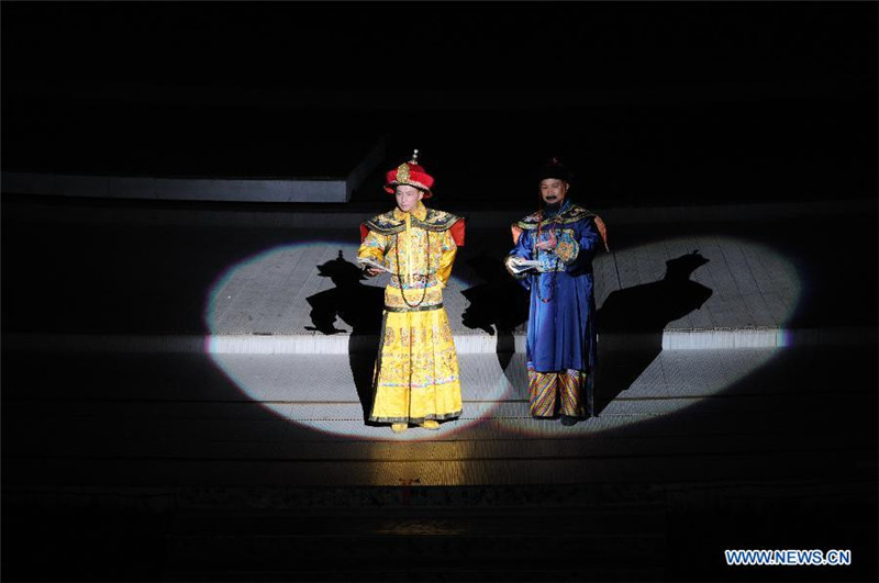 Kangxi ceremony performed in Chengde, N China