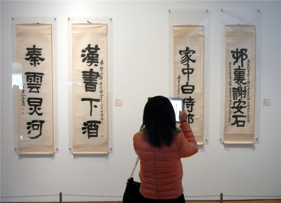 Wu Changshuo exhibit opens in Suzhou