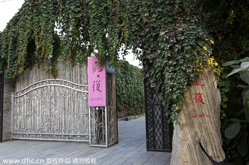 Private museums of the rich in China