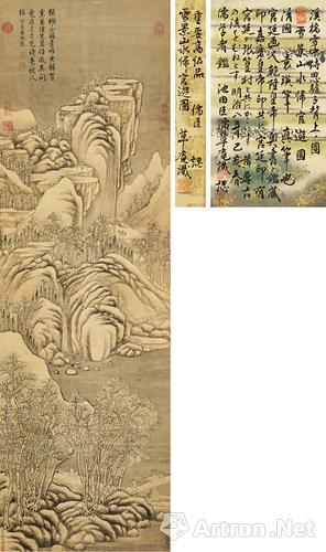 Chinese art is star turn at Japan auction