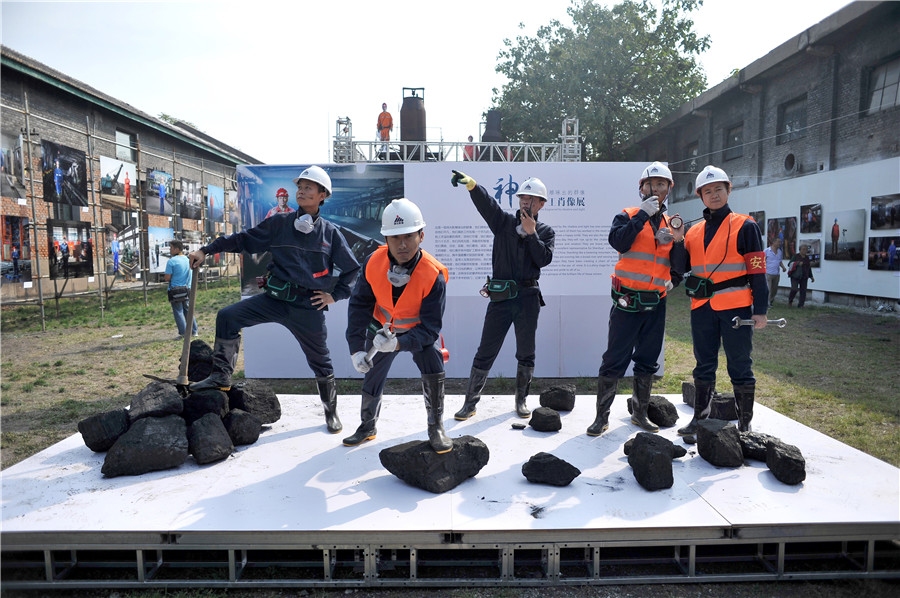 Int'l photography festival held in ancient city of Pingyao