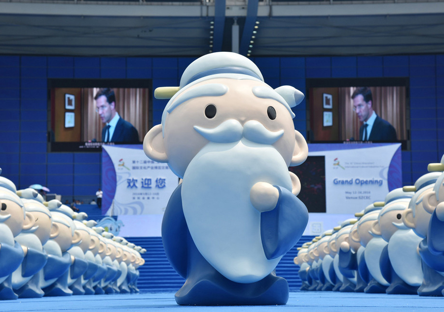 Confucius figures are hit of Shenzhen cultural fair