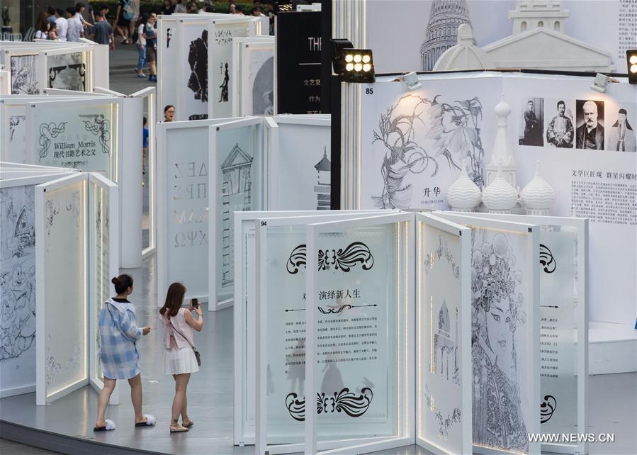 Art installation themed with book held in Nanjing