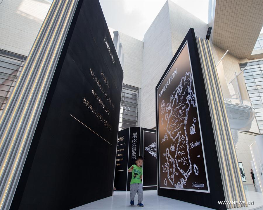 Art installation themed with book held in Nanjing