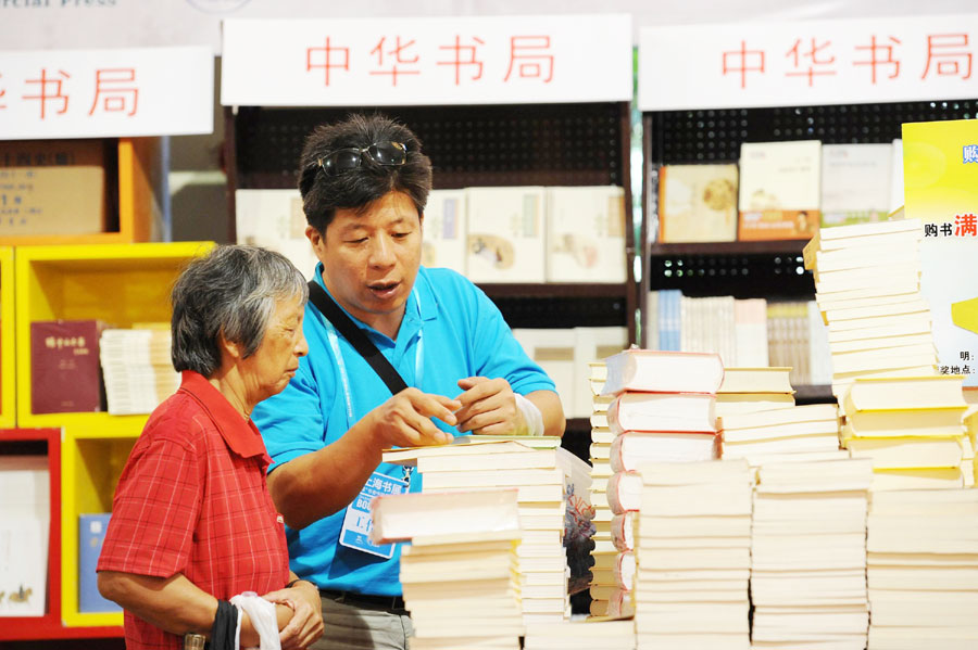 2013 Shanghai Book Fair kicks off