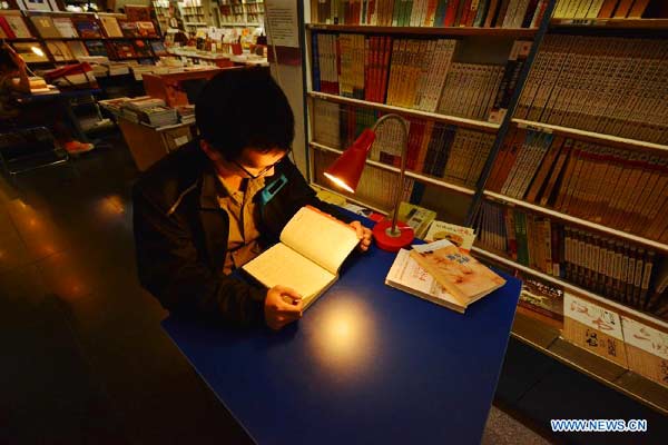 First 24-hr Beijing bookstore opens