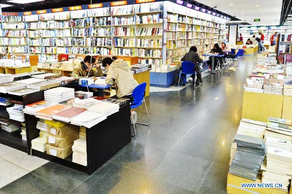 First 24-hr Beijing bookstore opens