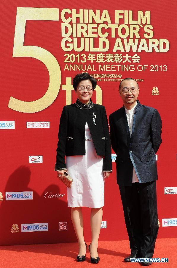 5th China Film Director's Guild Award