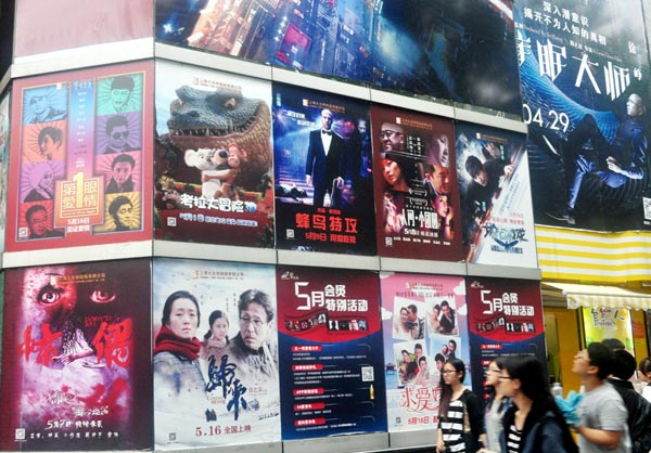 Box office fraud shadows China's film market