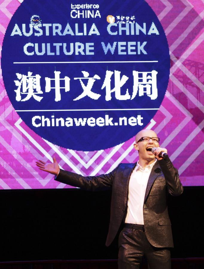 Australia China Culture Week Star Gala held