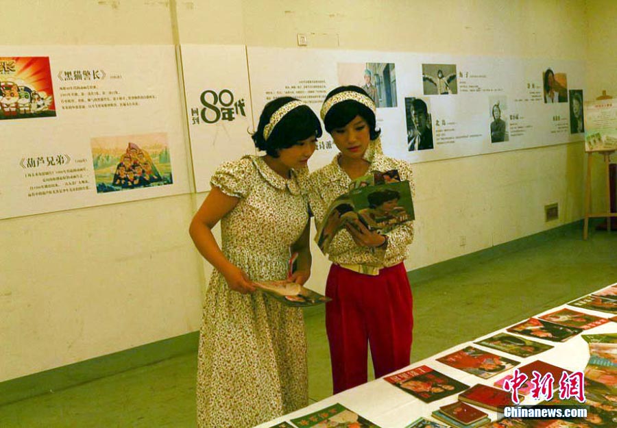 'Returning to China in 1980s' exhibition