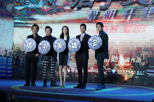 New Chinese movie set to revive action genre