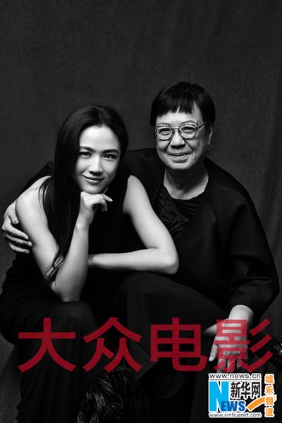 Ann Hui, Tang Wei pose for movie magazine