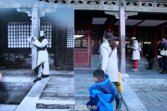 Time travel at the Forbidden City