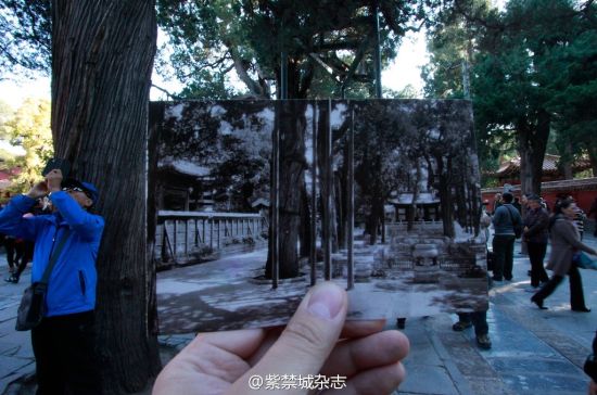 Time travel at the Forbidden City