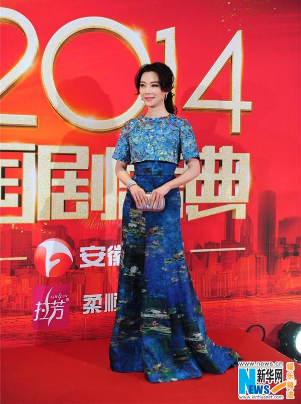 2014 TV Drama Awards held in Beijing