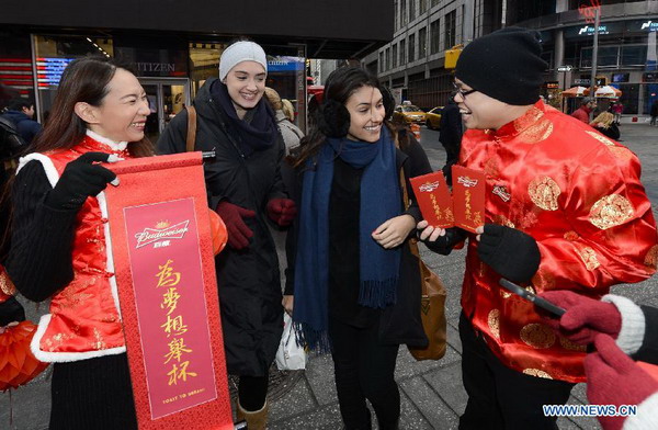 'Toast To Dreams' Chinese New Year celebration held in New York