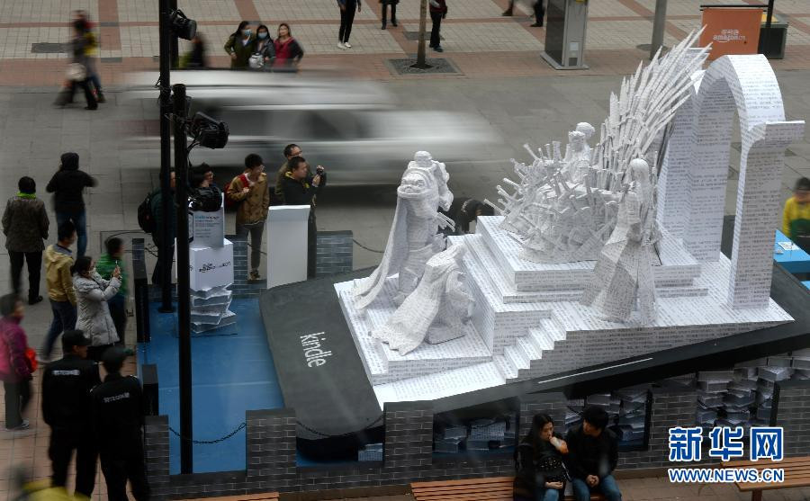 Paper sculpture of novel 'A Song of Ice and Fire' in Beijing