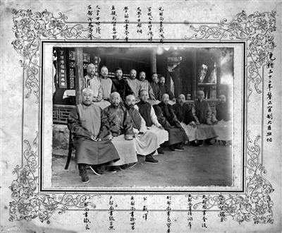 Old photo of Palace Museum collection on first showing