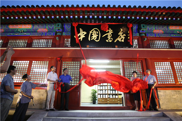 24-hr bookstore opens in historic building in Beijing