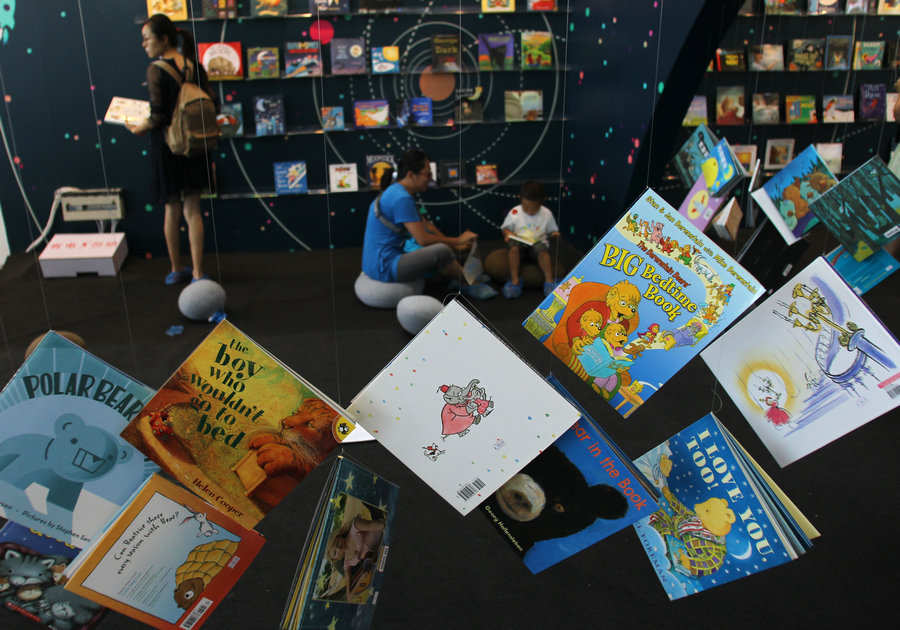 Beijing int'l book fair opens new page