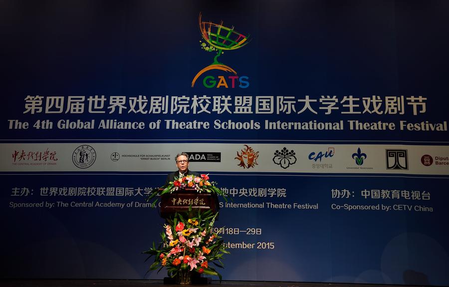 4th GATS Int'l Theatre Festival unveiled in Beijing