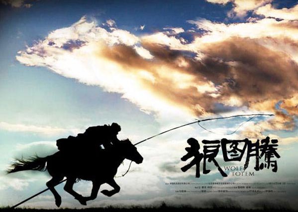 China may enter China-France co-production <EM>Wolf Totem</EM> for Oscars