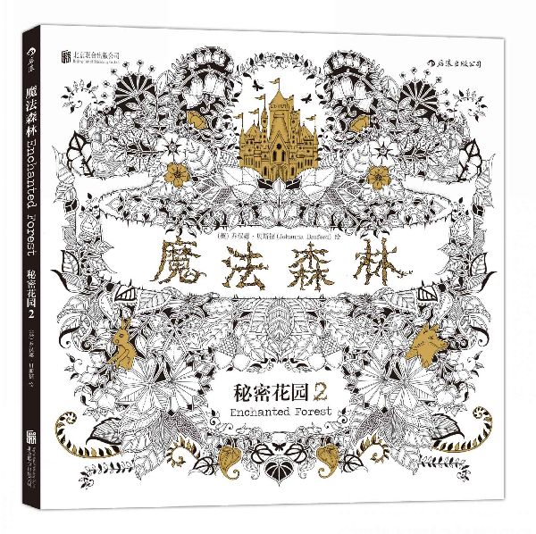 Chinese museums jump on coloring book bandwagon