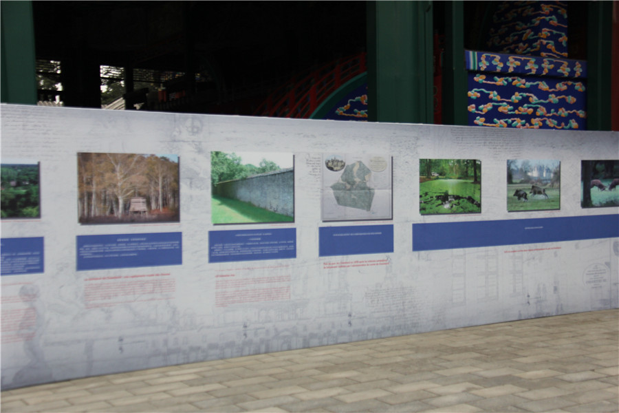 Summer Palace holds exhibition on French royal castle Chambord