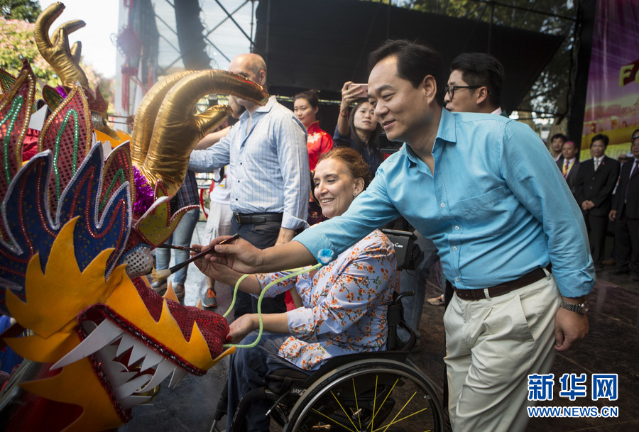 Chinese New Year celebrated in Argentina